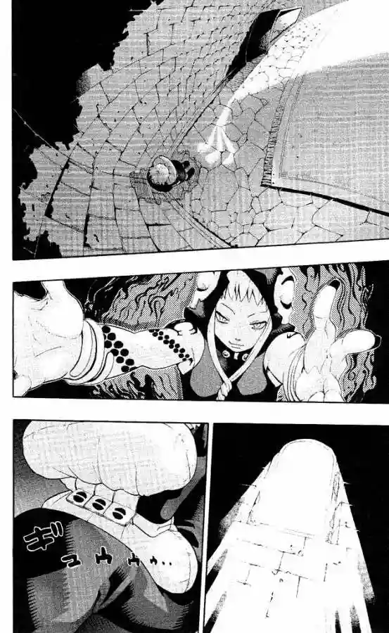 Página 40 del Manga