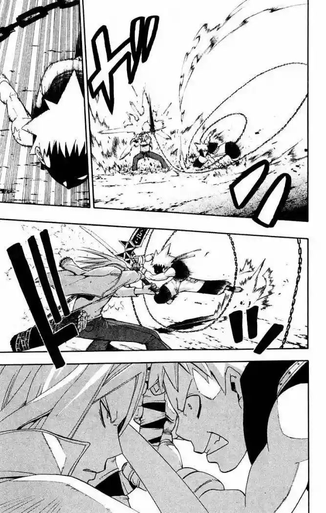 Página 44 del Manga