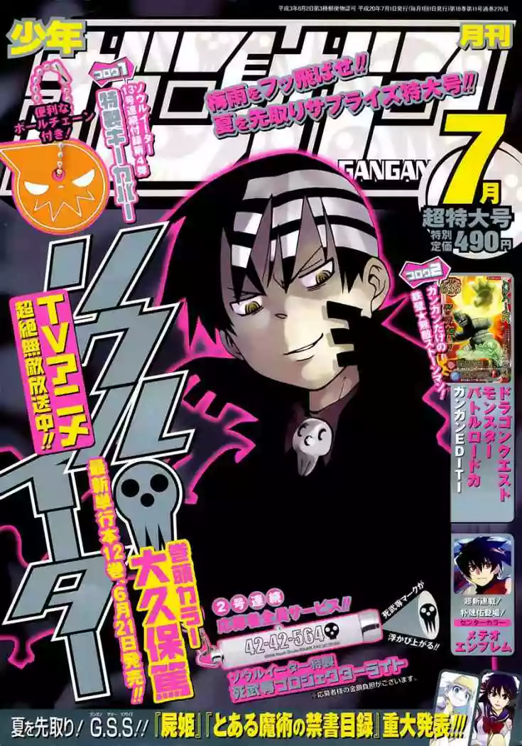 Página 39 del Manga