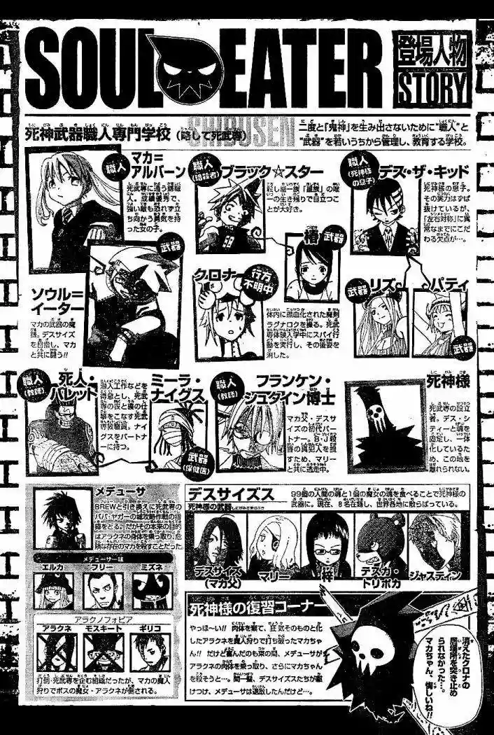 Página 40 del Manga