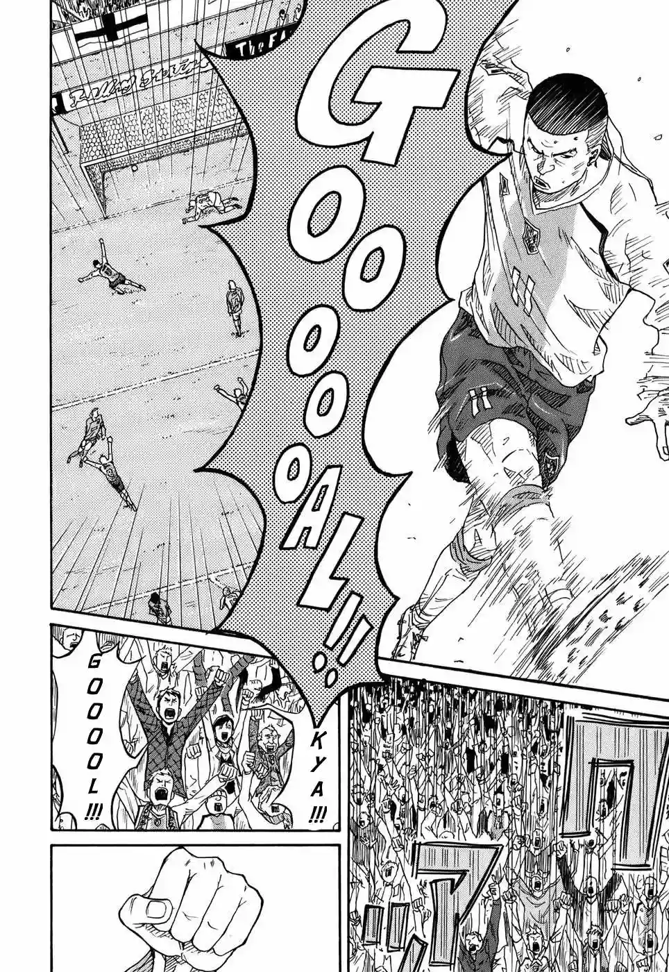 Página 46 del Manga