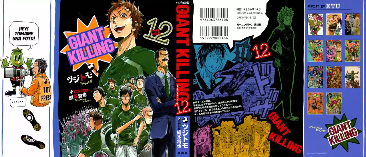 Página 2 del Manga