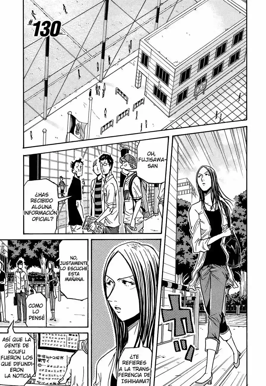 Página 1 del Manga