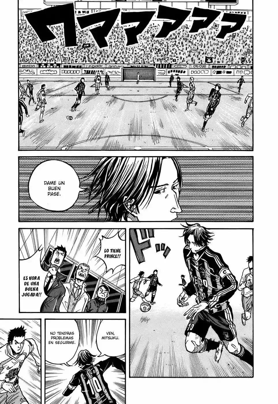 Página 7 del Manga