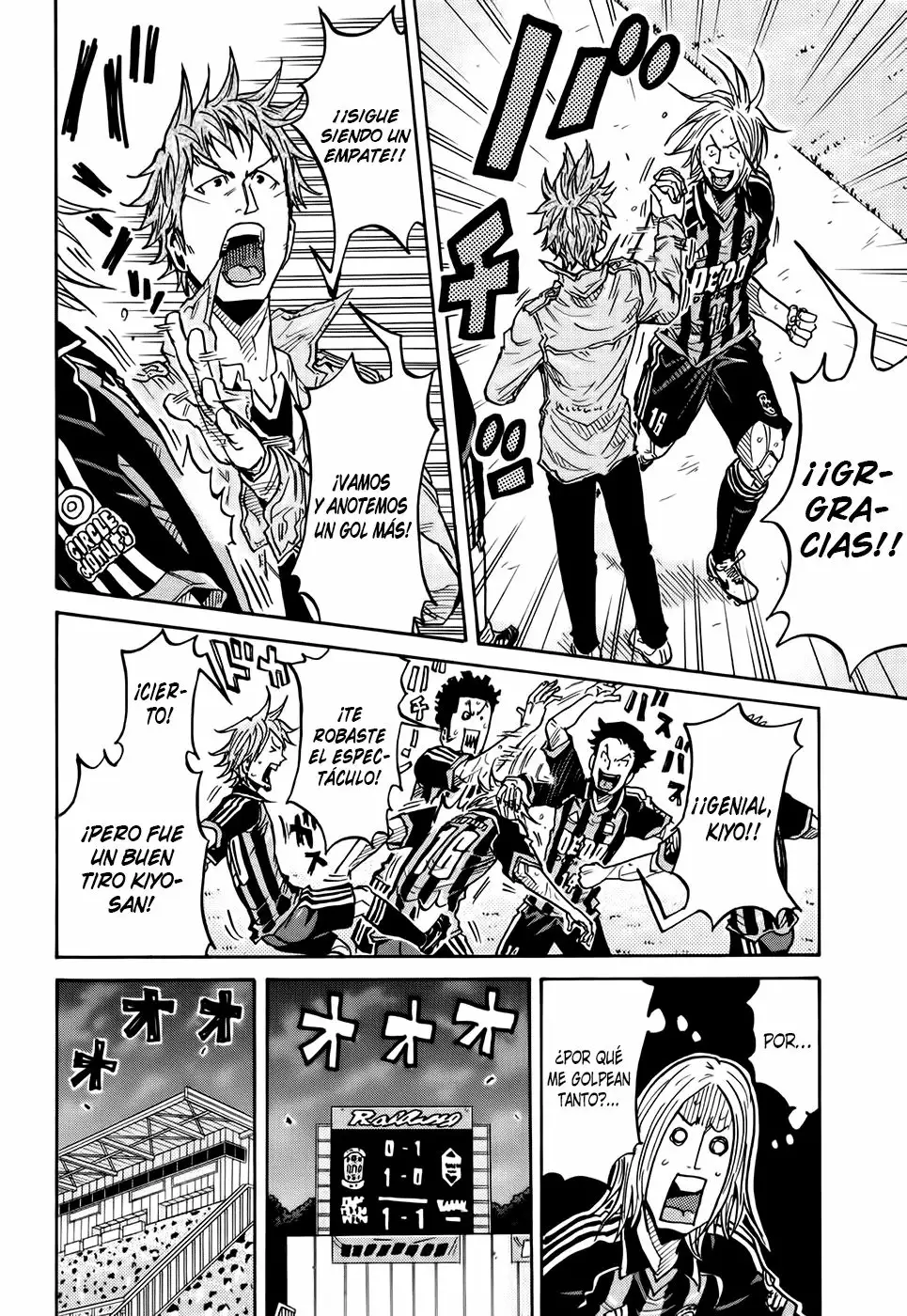 Página 5 del Manga