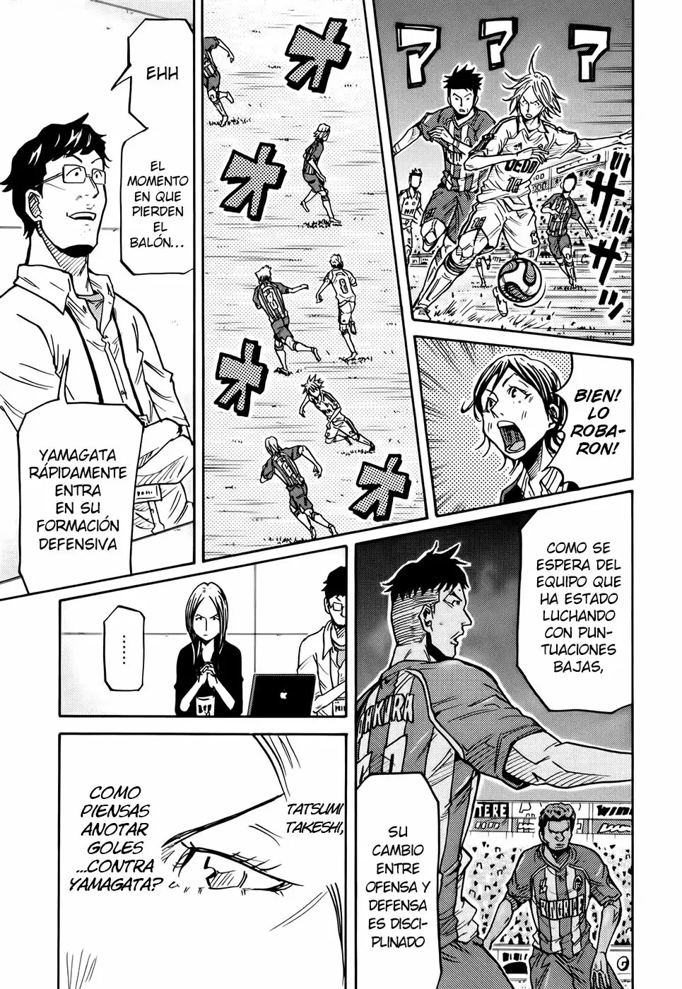 Página 17 del Manga