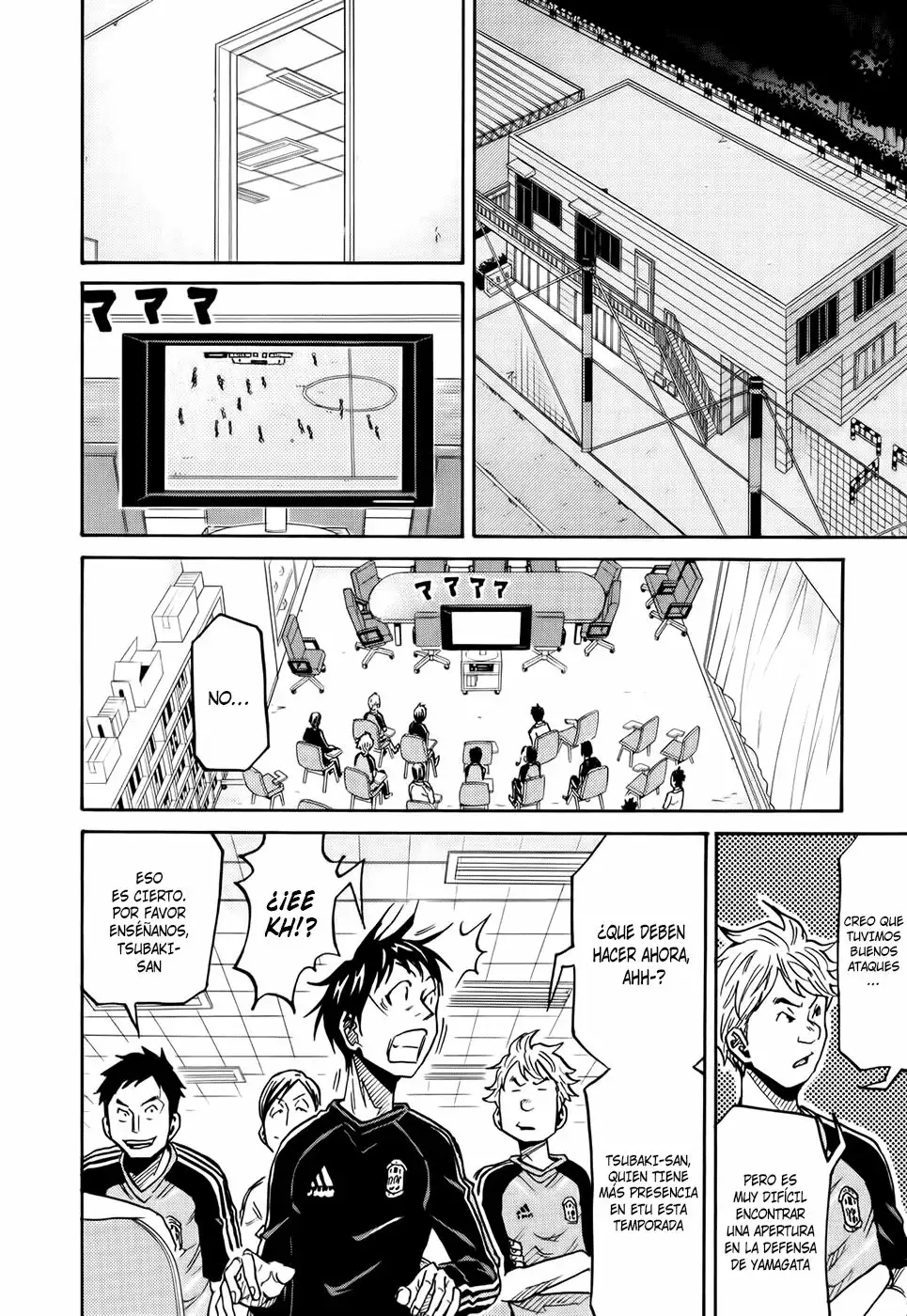 Página 18 del Manga