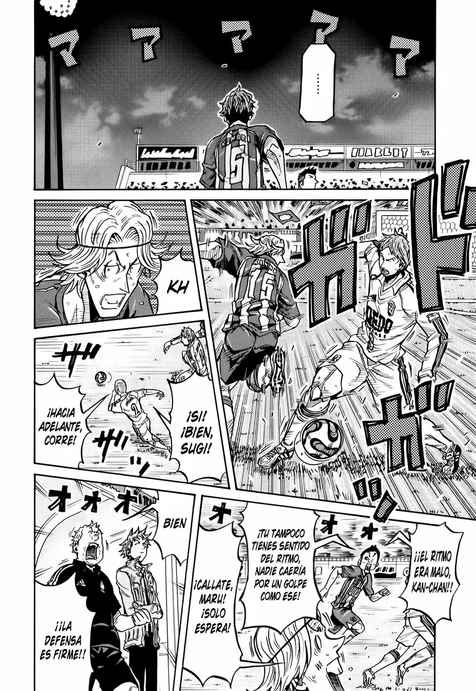 Página 11 del Manga