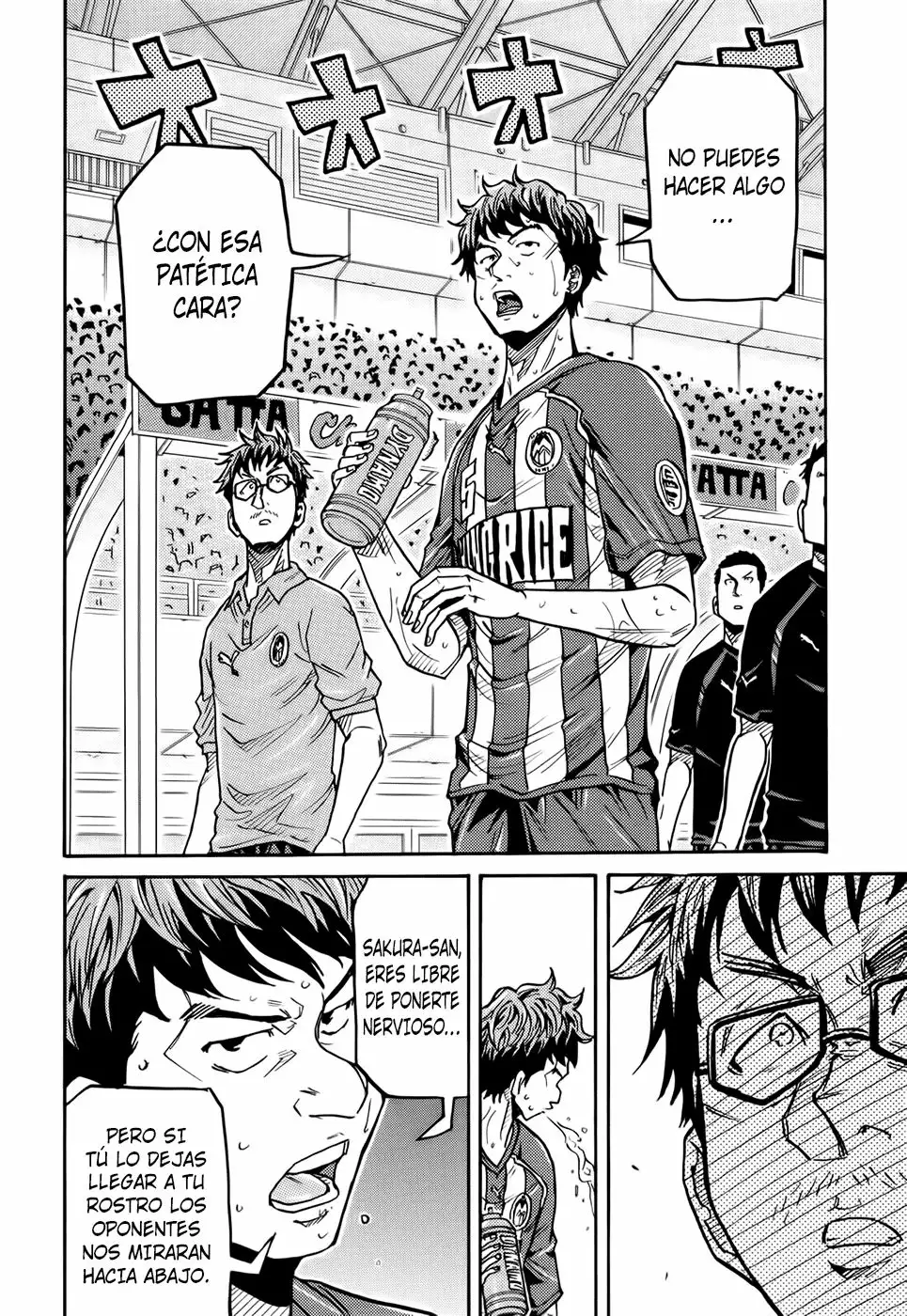 Página 23 del Manga