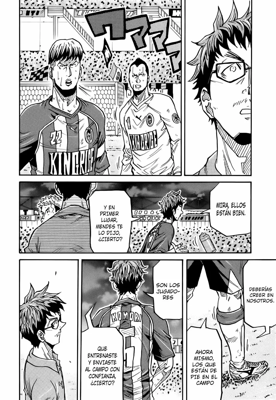 Página 25 del Manga