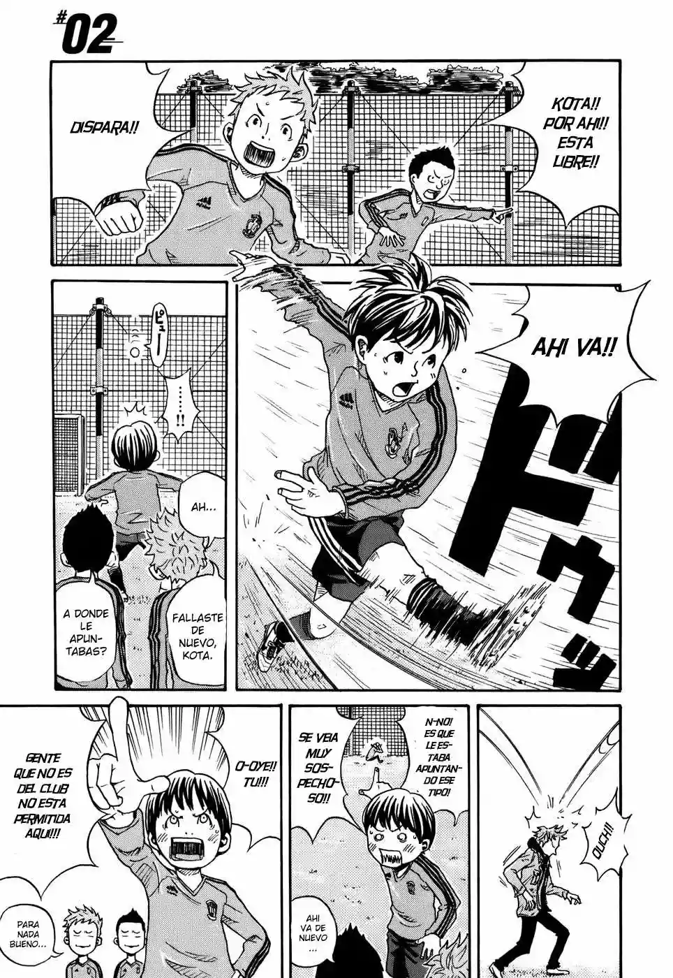 Página 21 del Manga