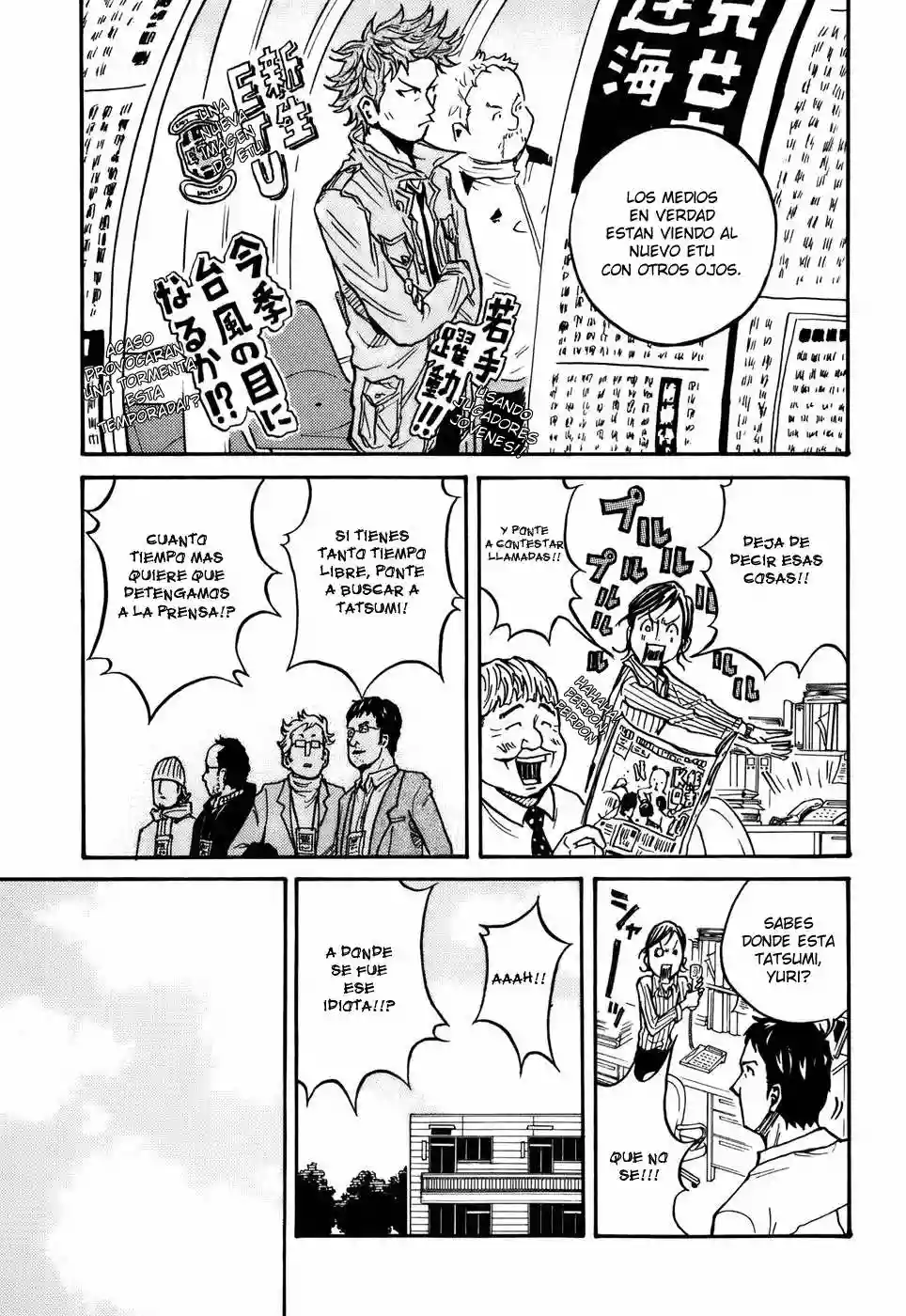 Página 3 del Manga