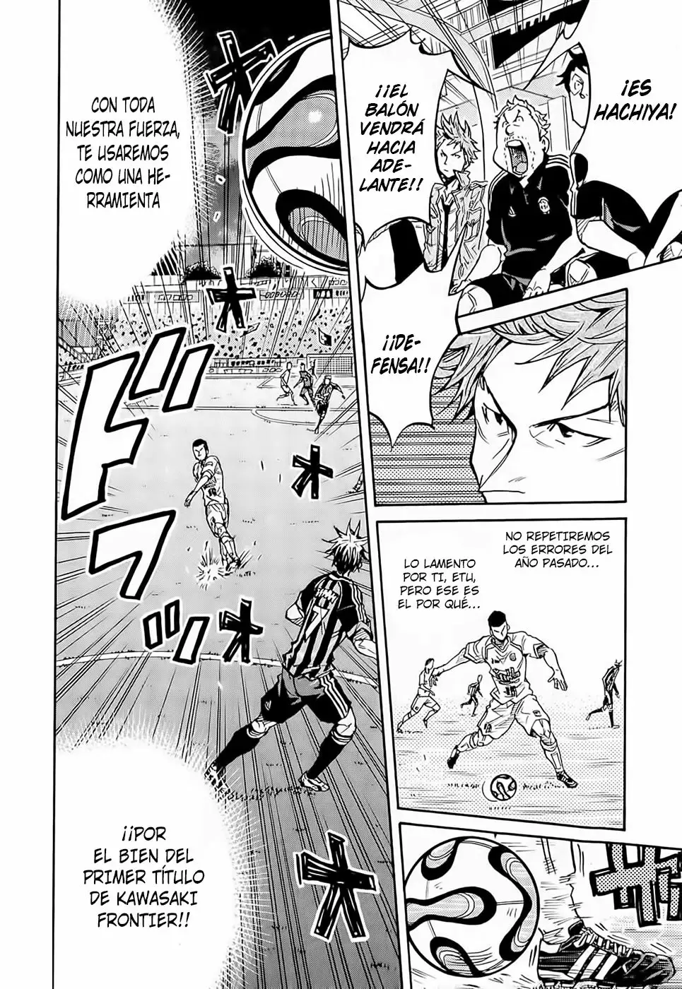 Página 4 del Manga