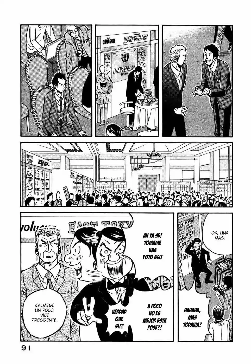 Página 3 del Manga