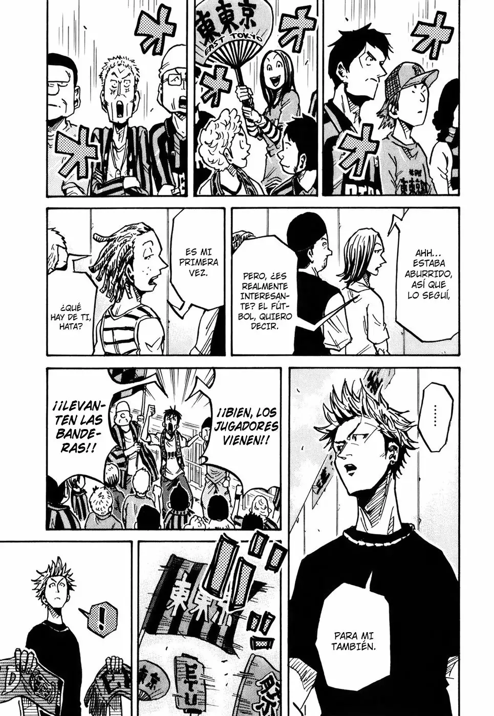 Página 4 del Manga