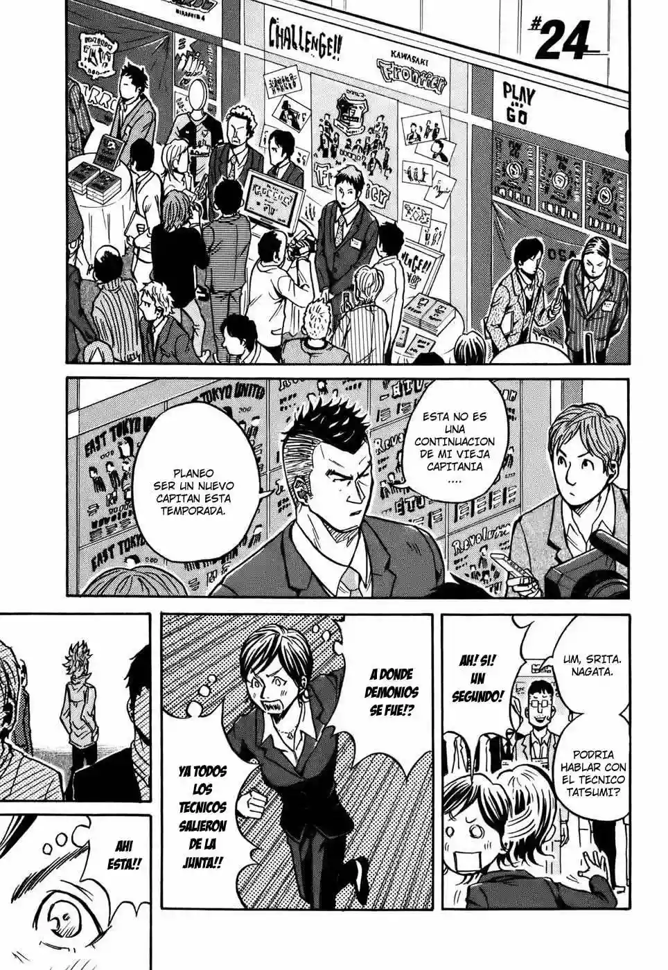 Página 24 del Manga