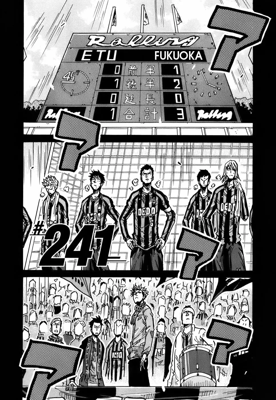 Página 3 del Manga