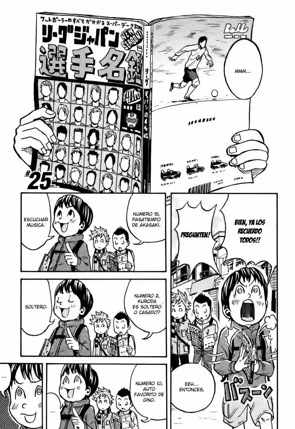 Página 20 del Manga
