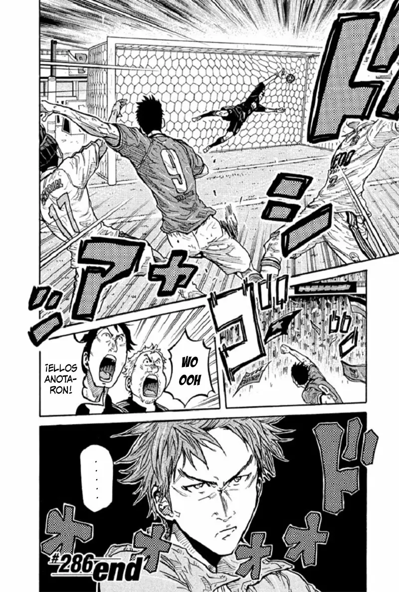 Página 17 del Manga