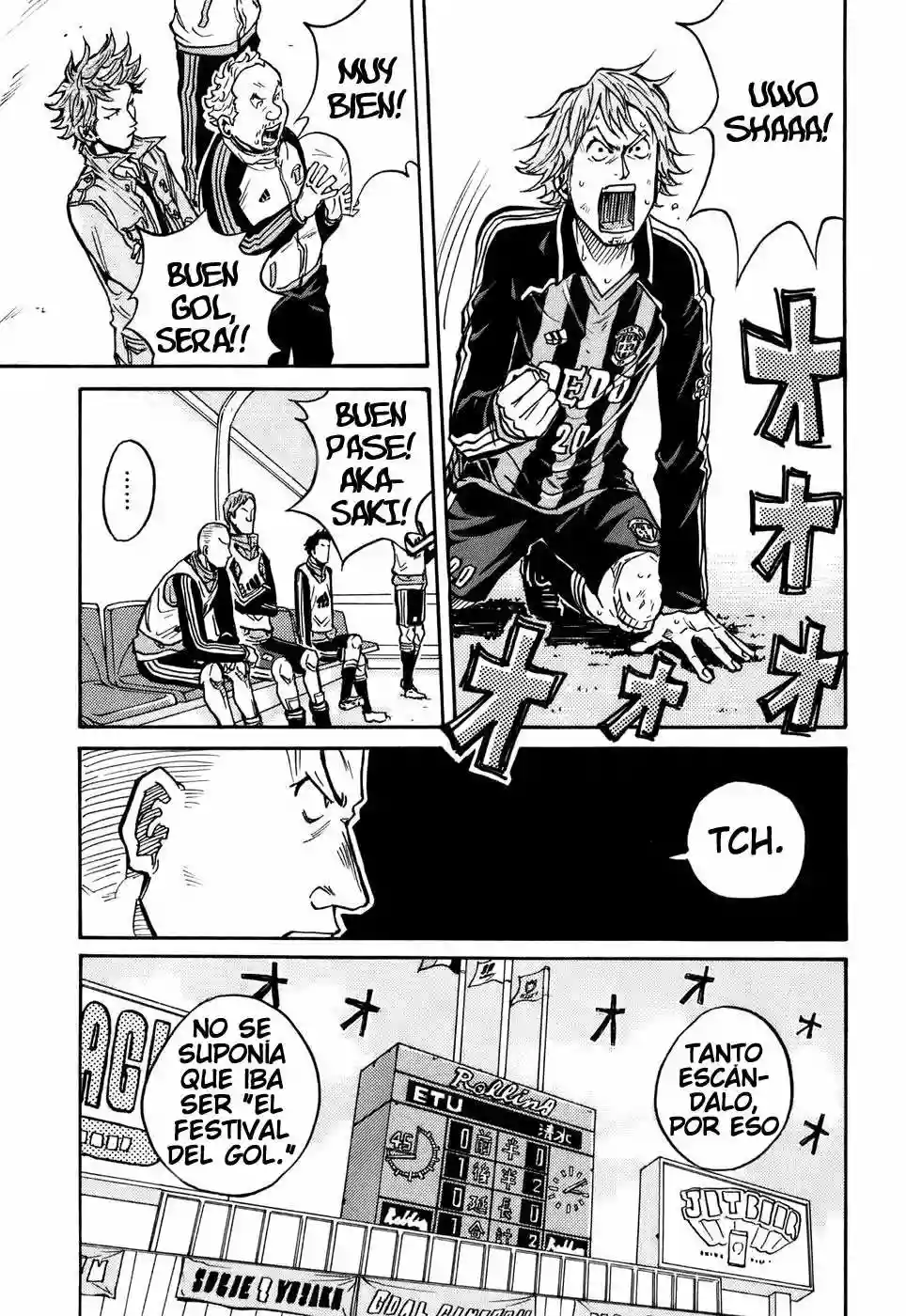 Página 17 del Manga