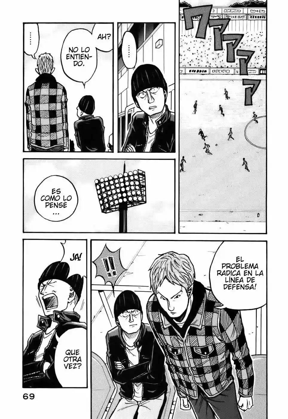 Página 3 del Manga