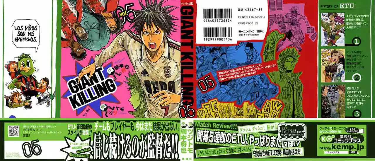 Página 27 del Manga
