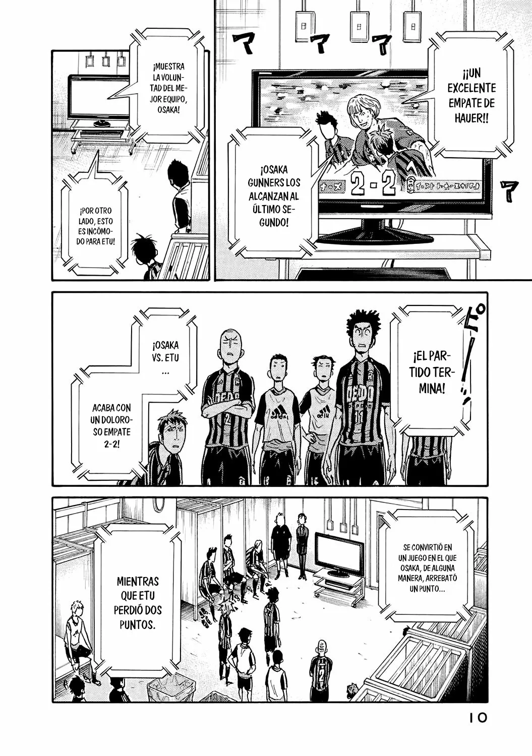 Página 12 del Manga