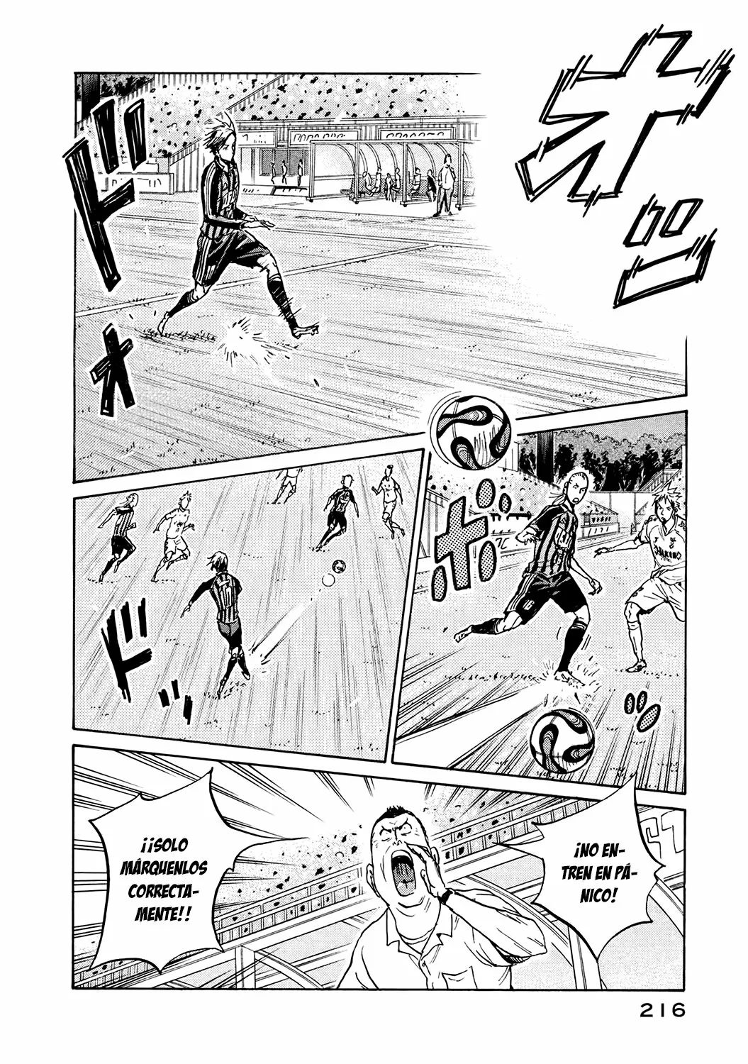 Página 17 del Manga
