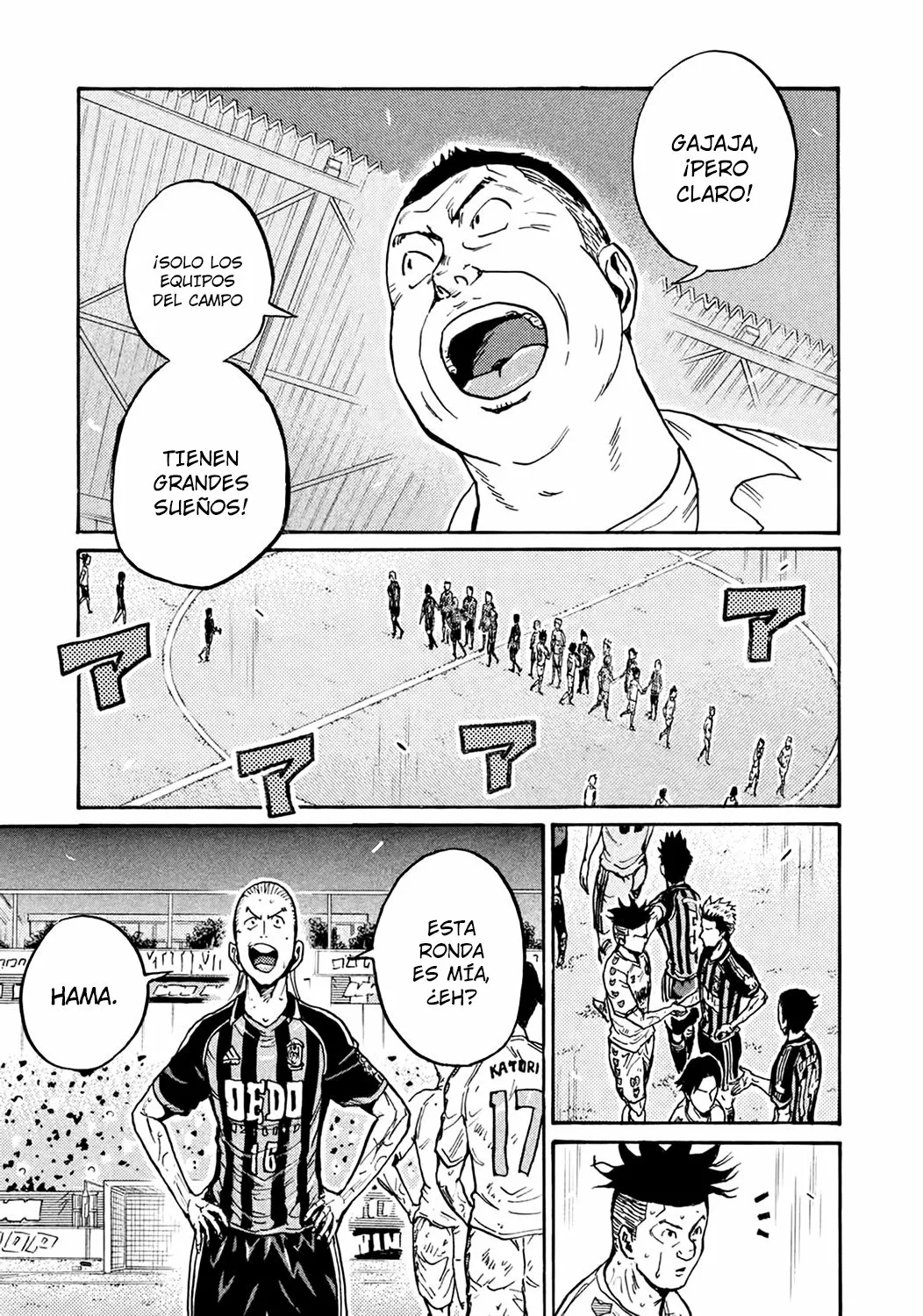 Página 7 del Manga