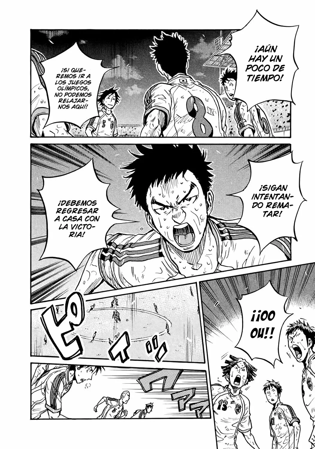 Página 17 del Manga