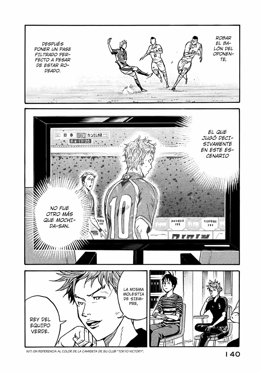 Página 7 del Manga