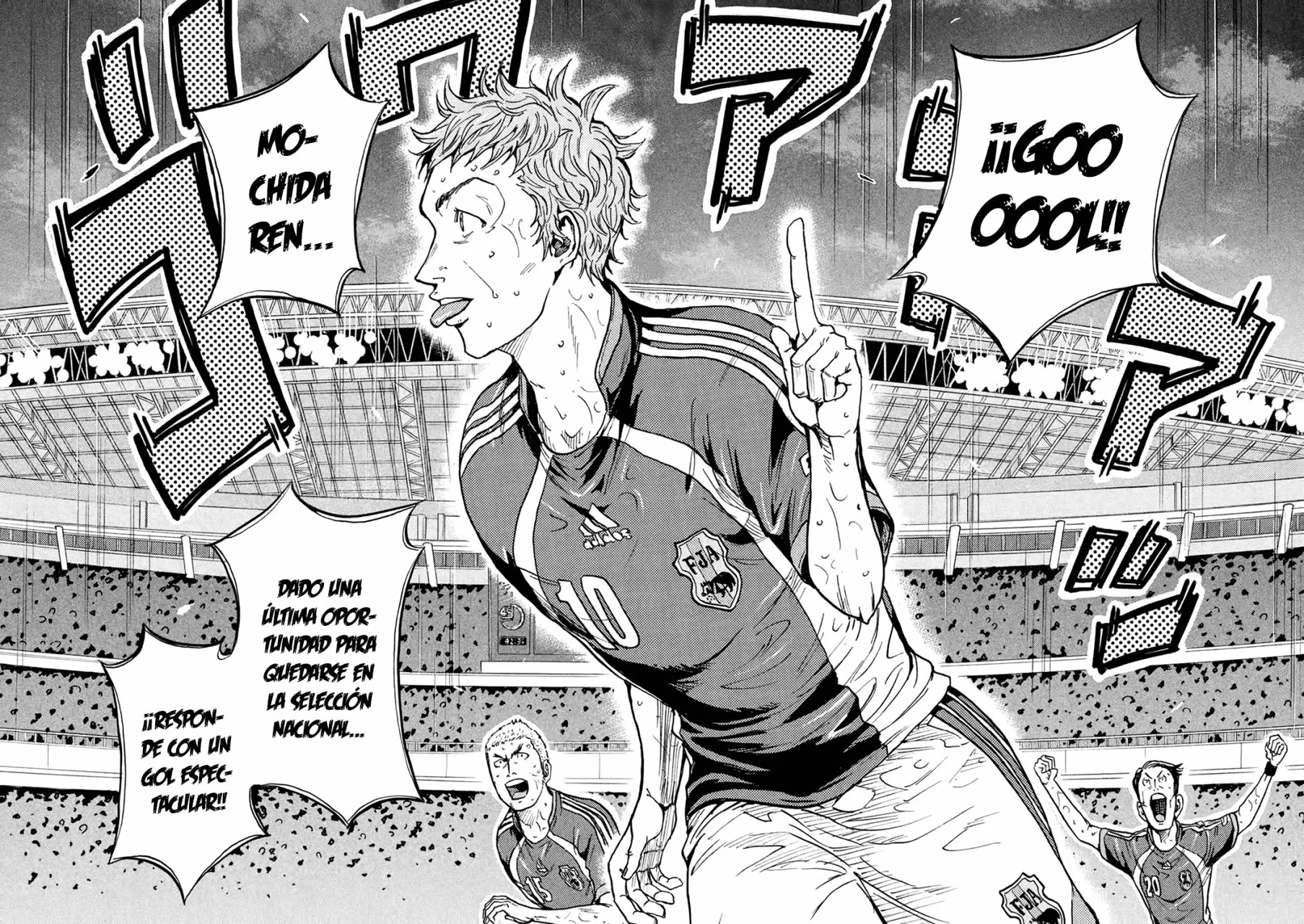 Página 7 del Manga