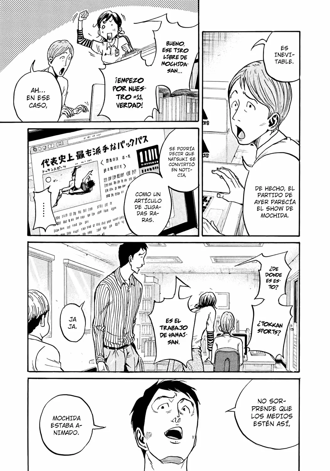 Página 13 del Manga