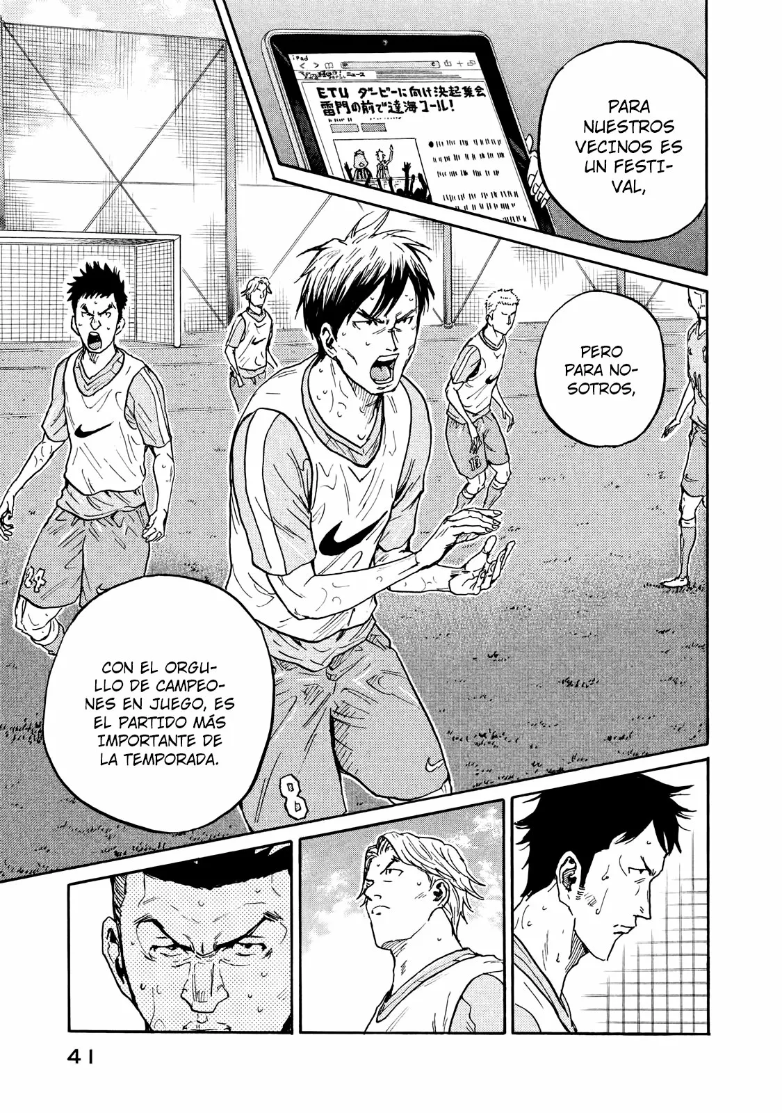 Página 18 del Manga