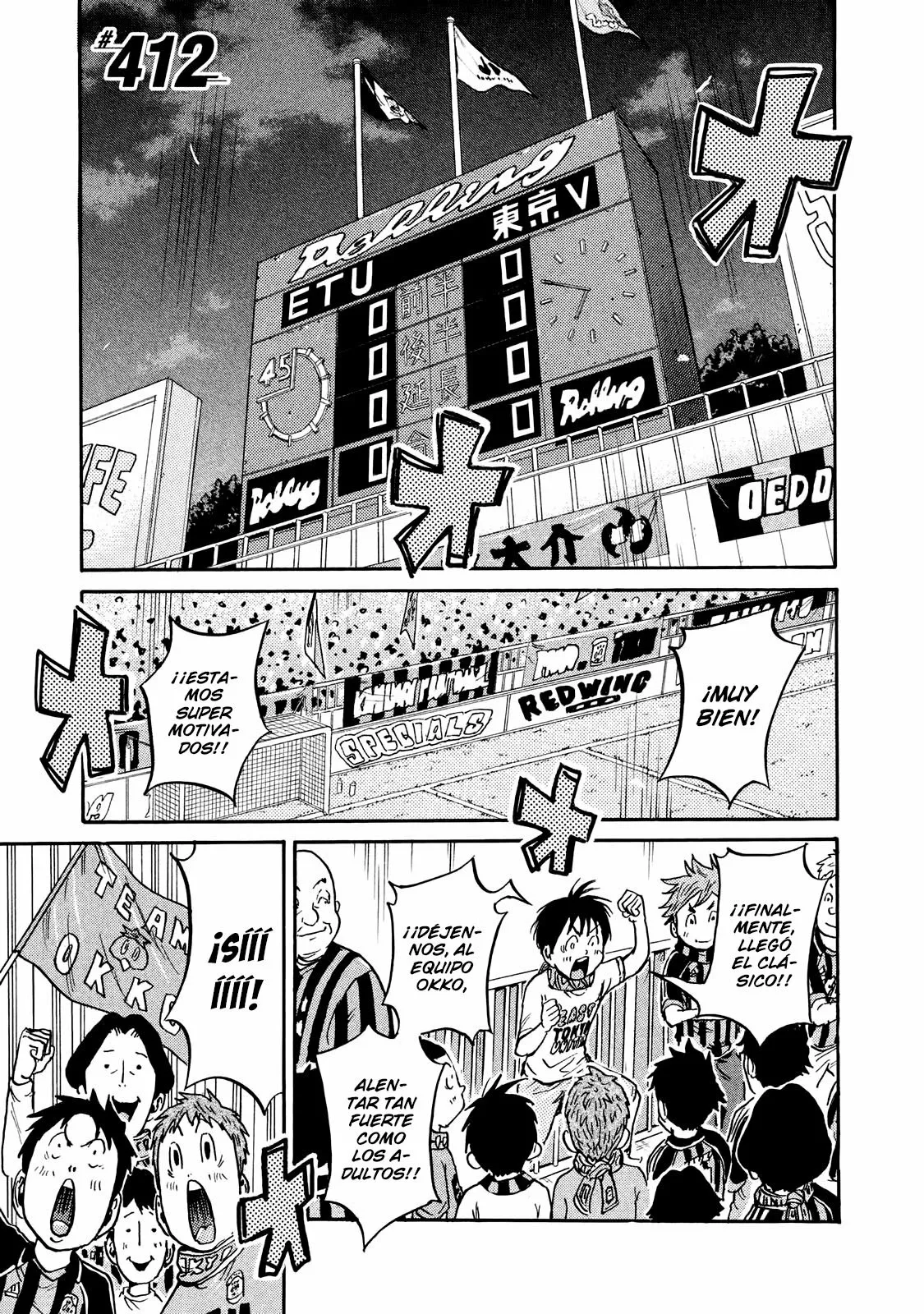 Página 2 del Manga