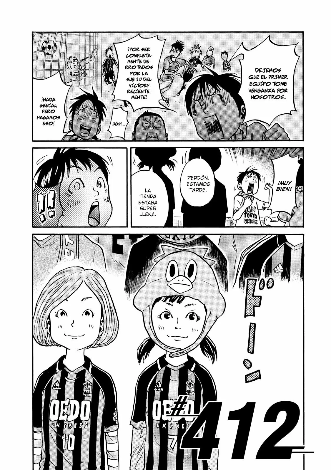 Página 3 del Manga
