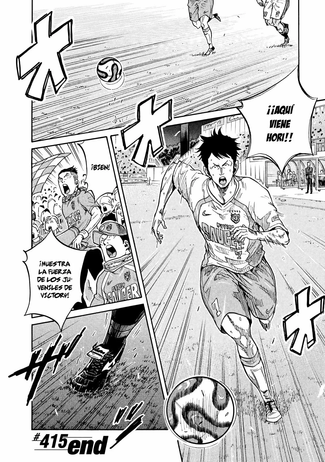Página 21 del Manga