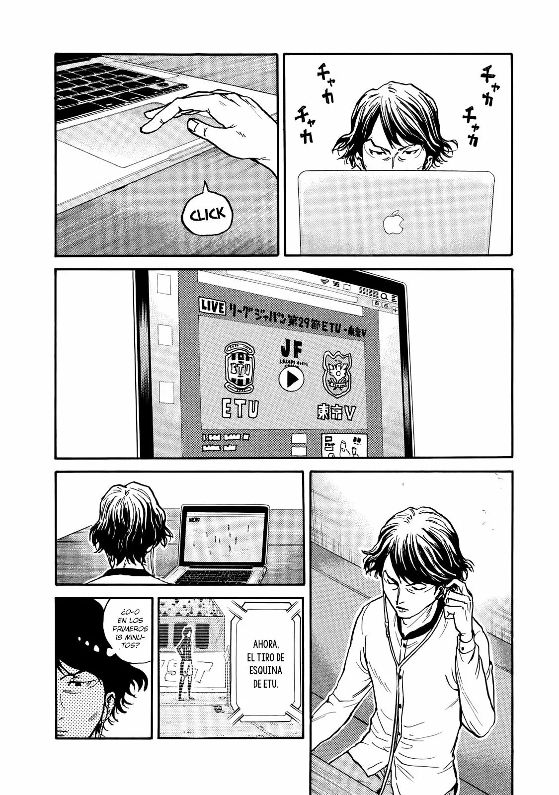 Página 5 del Manga