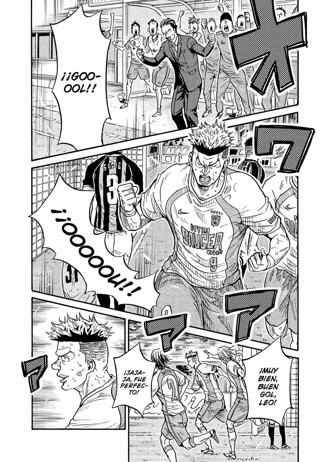 Página 16 del Manga