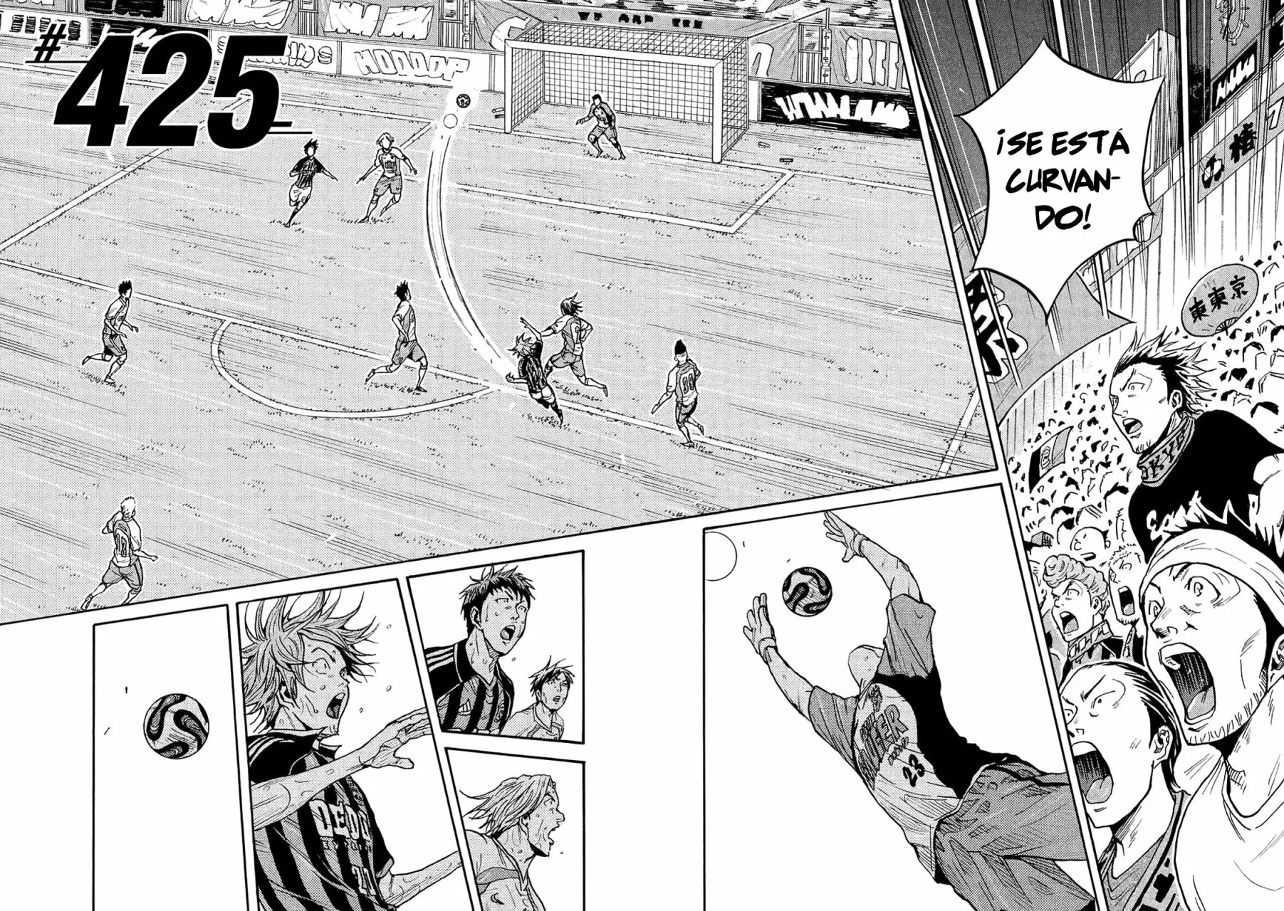 Página 3 del Manga