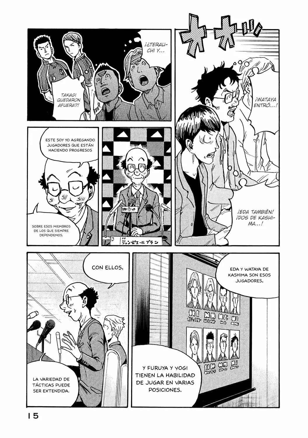 Página 16 del Manga
