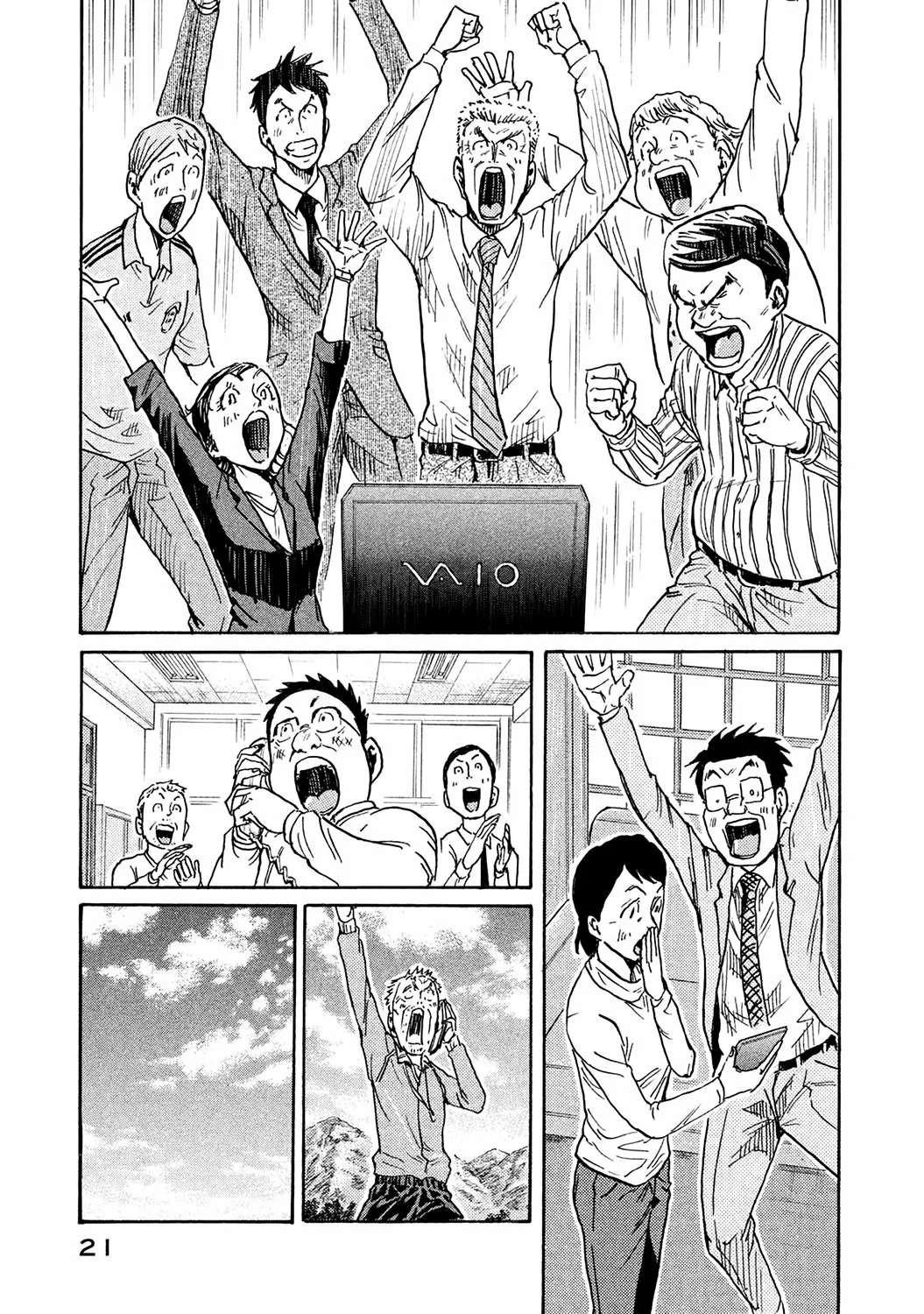 Página 22 del Manga