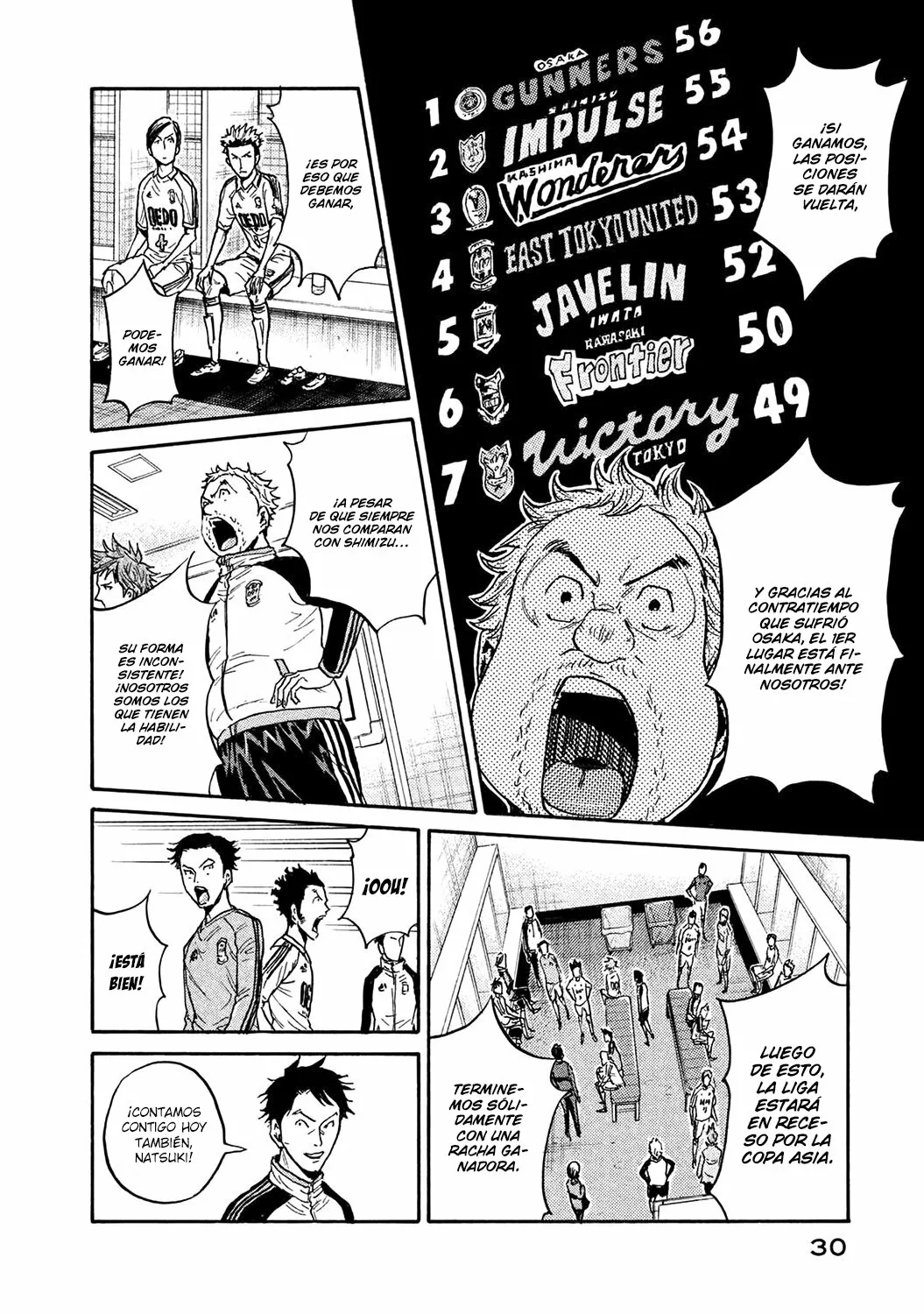Página 7 del Manga