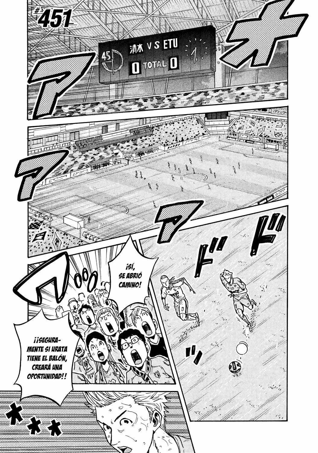 Página 2 del Manga