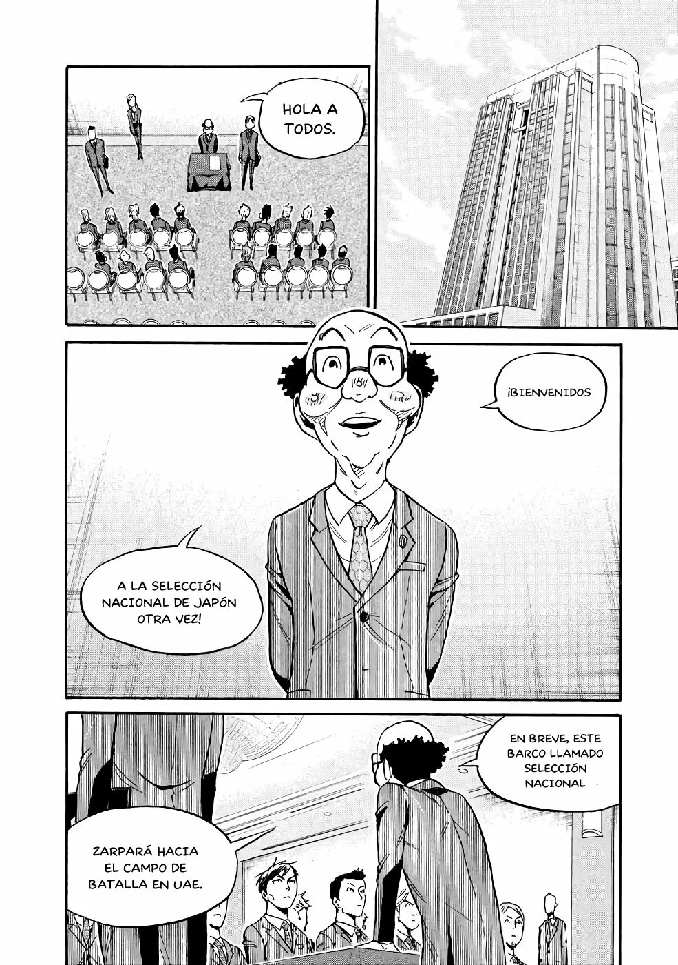 Página 3 del Manga