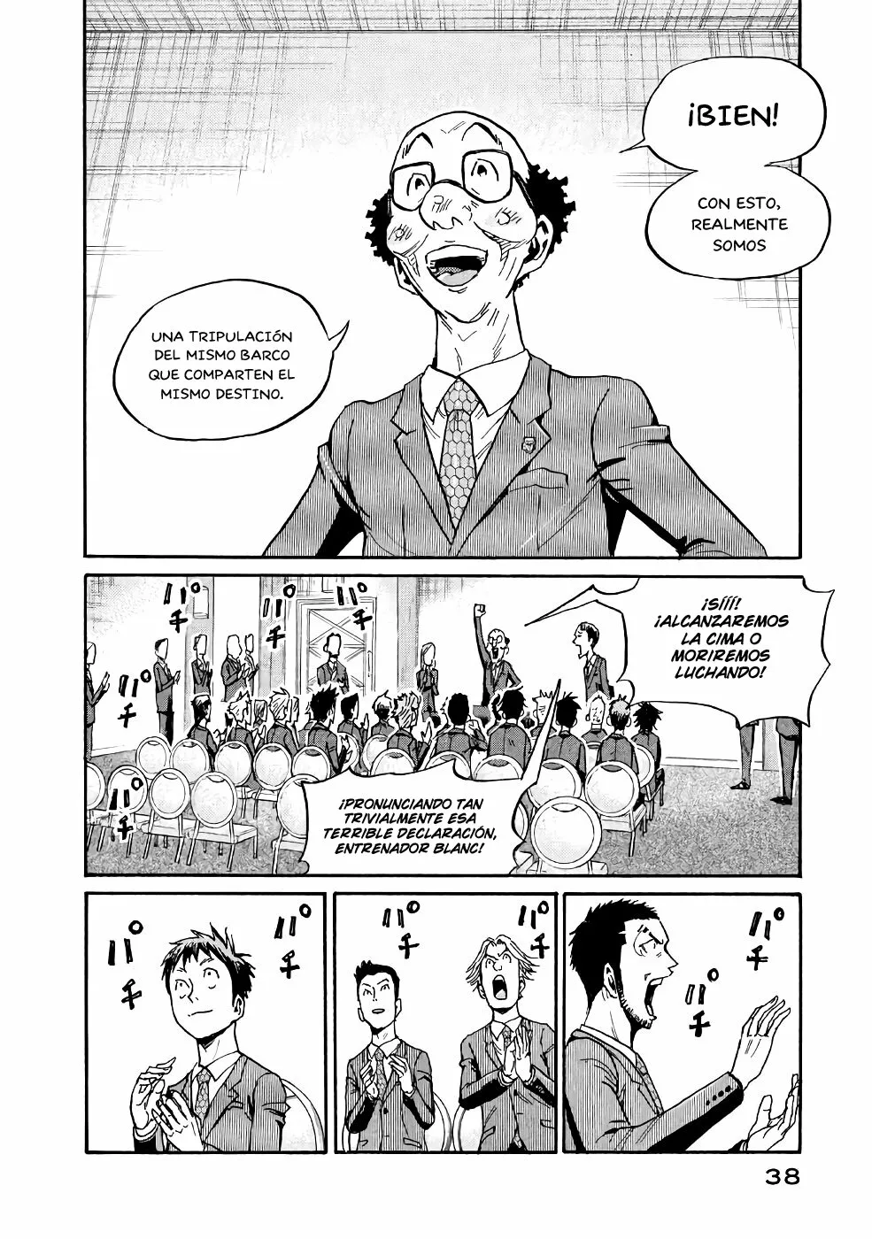 Página 15 del Manga