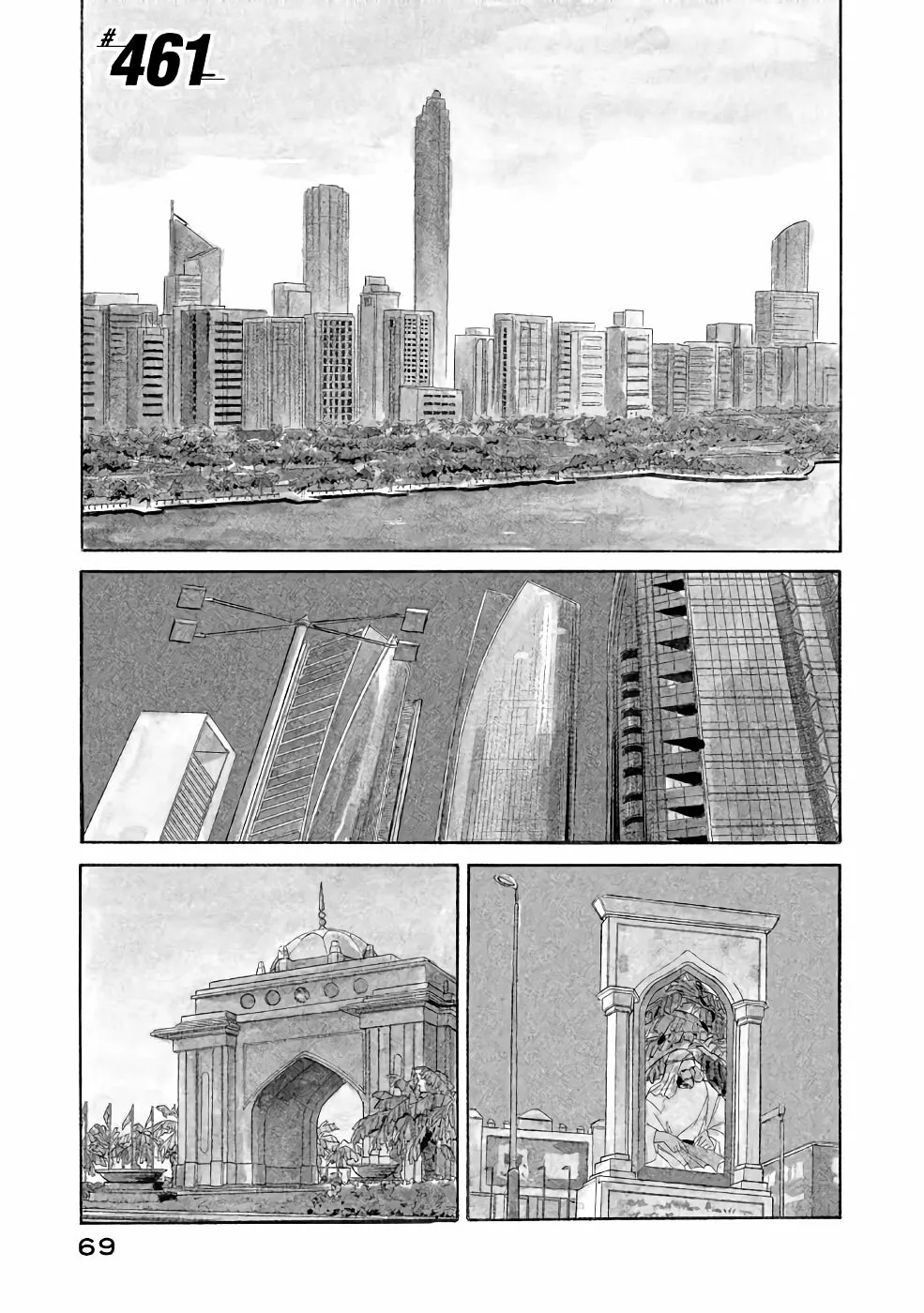 Página 2 del Manga
