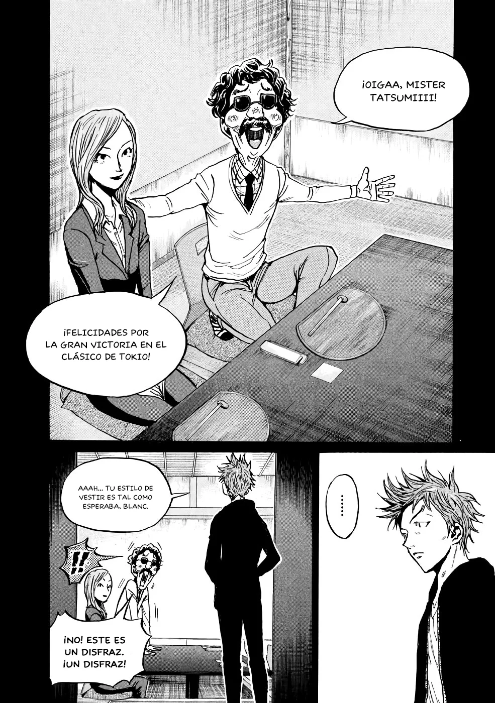 Página 3 del Manga