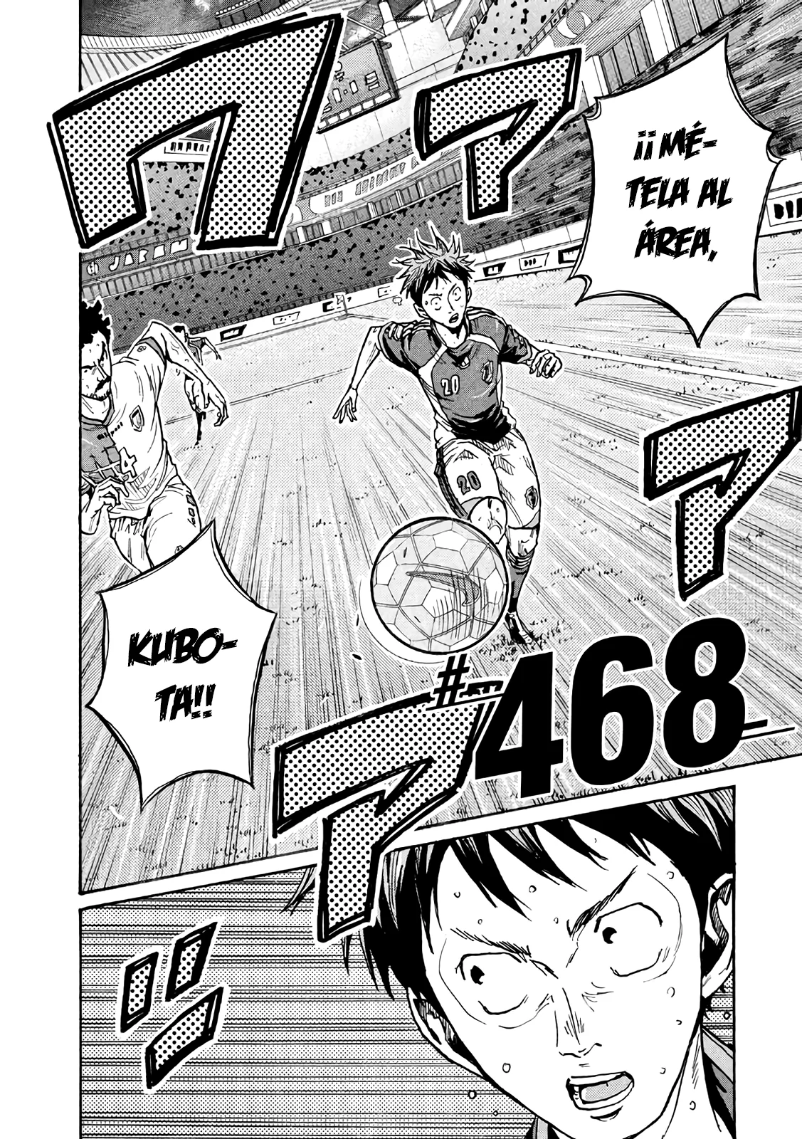Página 7 del Manga
