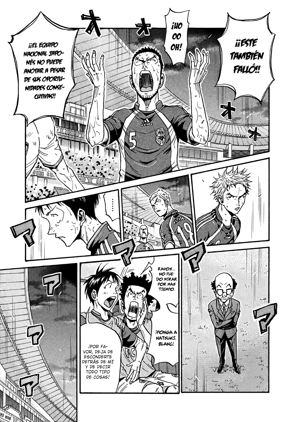 Página 22 del Manga